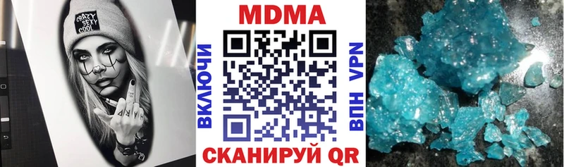 МДМА Molly  закладка  Красный Сулин 