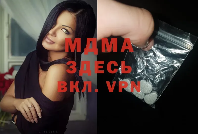 MDMA кристаллы  OMG ONION  Красный Сулин  где продают  