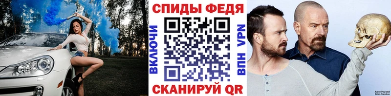 Метамфетамин мет  Красный Сулин 