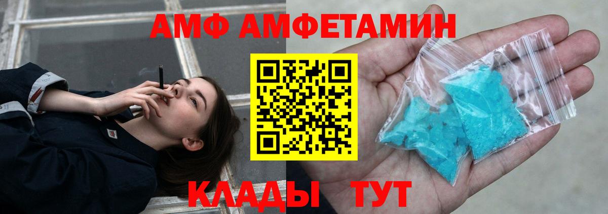 Метамфетамин Декстрометамфетамин 99.9%  Метамфетамин Декстрометамфетамин 99.9%  Метамфетамин  Вход с VPN  Красный Сулин 