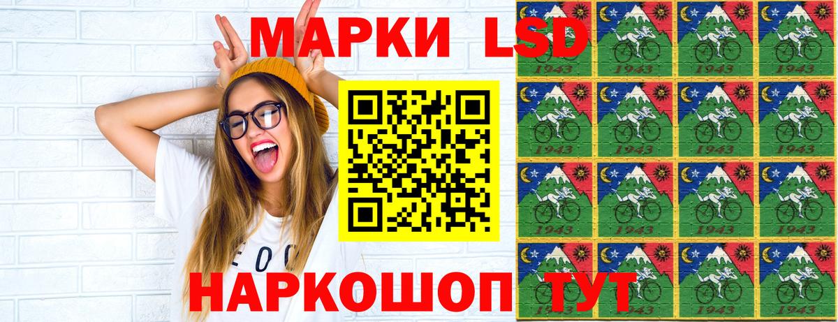 Красный Сулин  Марки NBOMe 1,5мг  Вход с VPN 