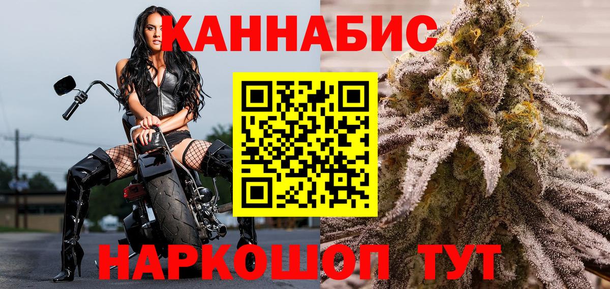 Шишки марихуана Amnesia  Бошки марихуана SATIVA & INDICA  Вход с VPN  Марихуана сатива  МАРИХУАНА Amnesia  Красный Сулин 